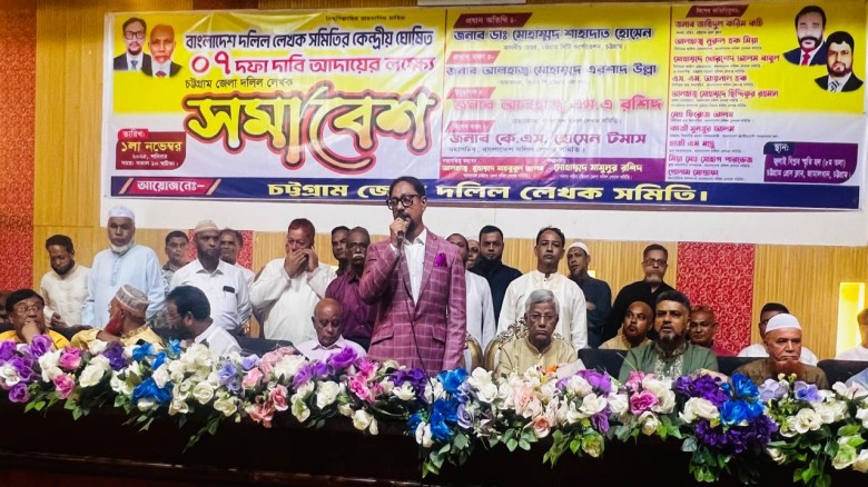 সরকারের রাজস্ব আদায়ে দলিল লেখকগন অগ্রণী ভুমিকা পালন করছে...