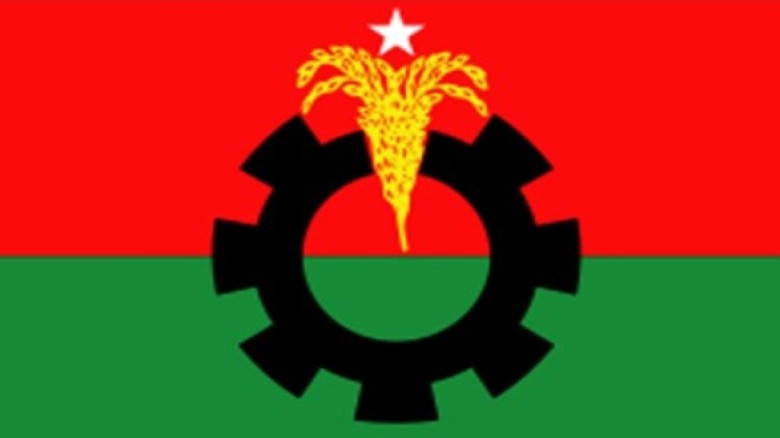 চট্টগ্রামে আসলাম চৌধুরীর অনুসারী ৪ নেতা বহিষ্কার...