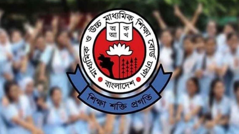 এইচএসসির খাতা পুনর্নিরীক্ষণের ফল ১৬ নভেম্বর