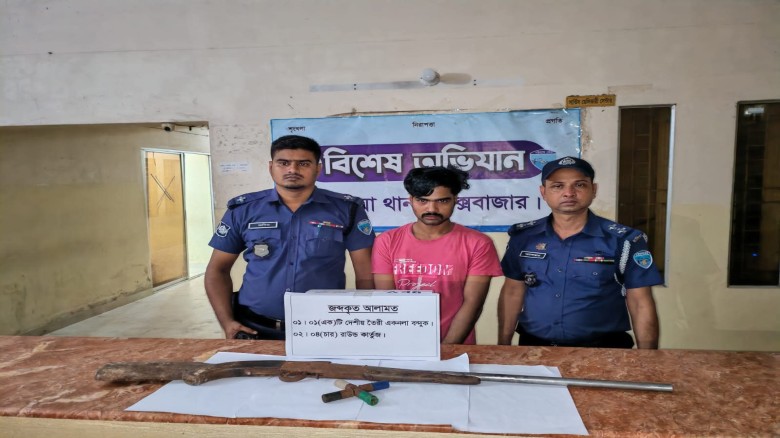 চকরিয়ায় অস্ত্রসহ ডাকাত গ্রেফতার