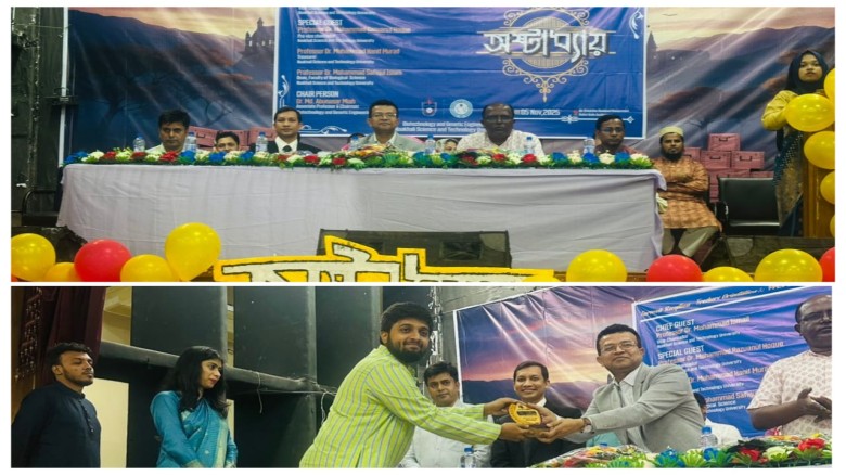 জমকালো আয়োজনে শেষ হলো নোবিপ্রবির বিজিই বিভাগের  বিদায় সংবর্ধ