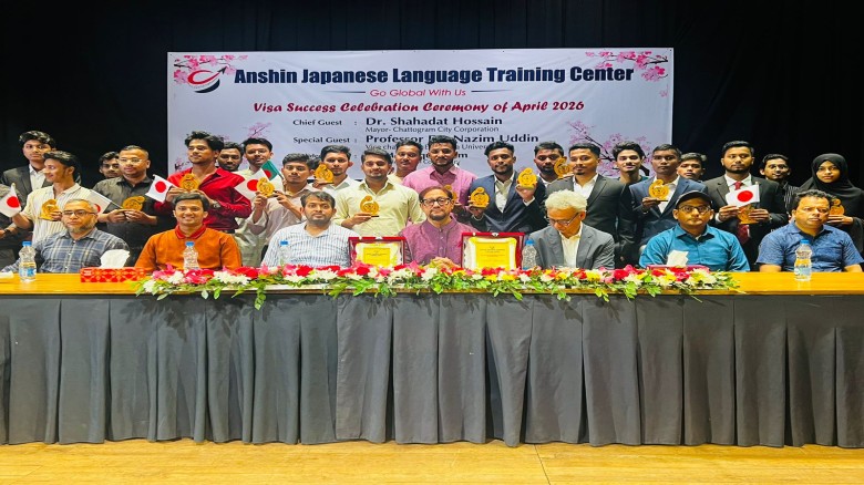 আনশিন জাপানের অনুষ্ঠানে মেয়র ডা. শাহাদাত হোসেন