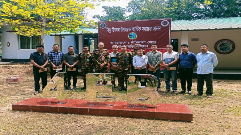 বিঝু উদযাপন কমিটিকে জোনের আর্থিক সহায়তা প্রদান