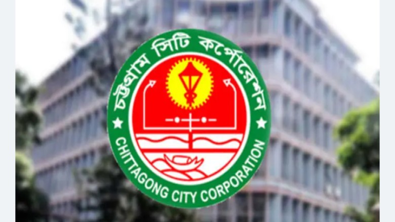 চসিকের প্রকৌশল বিভাগে নিয়োগ-পদোন্নতিতে আইইবির প্রভাব নিয়ে প্