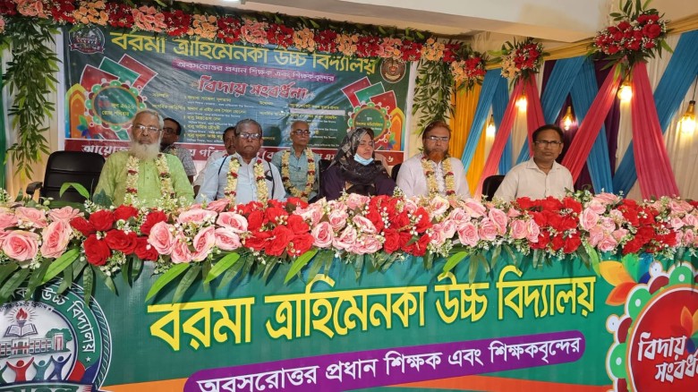 বরমা ত্রাহিমেনকা উচ্চ বিদ্যালয়ে অবসরপ্রাপ্ত শিক্ষকবৃন্দকে বি