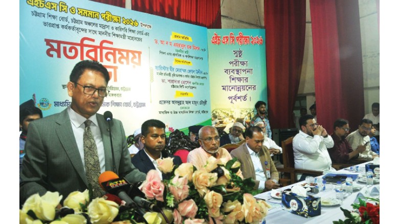 শিক্ষাক্ষেত্রে পরিবর্তন আনতেই হবে