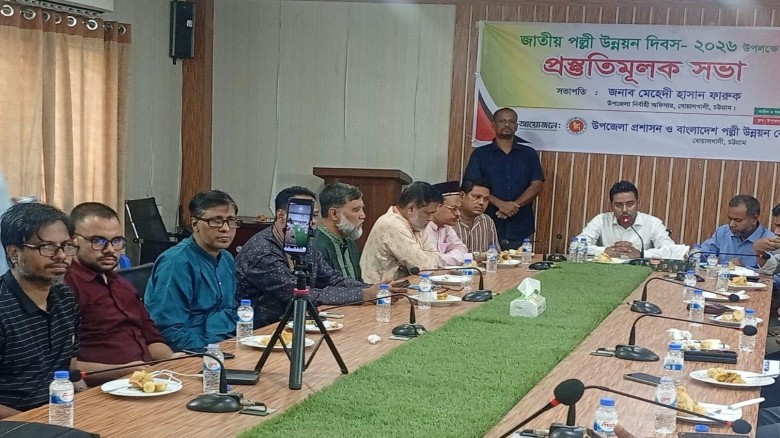 পল্লী উন্নয়ন দিবস-২০২৬ উদযাপন উপলক্ষে প্রস্তুতিমূলক সভা অনুষ