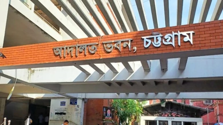 বোয়ালখালীর পোস্টমাস্টারের ৩ বছরের কারাদণ্ড...