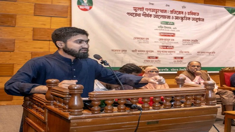 চট্টগ্রাম বিশ্ববিদ্যালয় ছাত্রশক্তির আহ্বায়কের বিরুদ্ধে সাংবাদিক নির্যাতনের অভিযোগ...