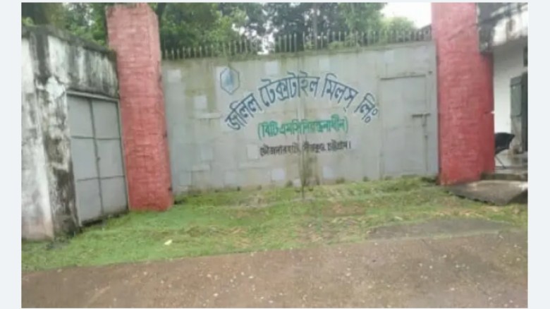 সুতা-কাপড়ের জলিল টেক্সটাইলে তৈরি হবে অত্যাধুনিক অস্ত্র...