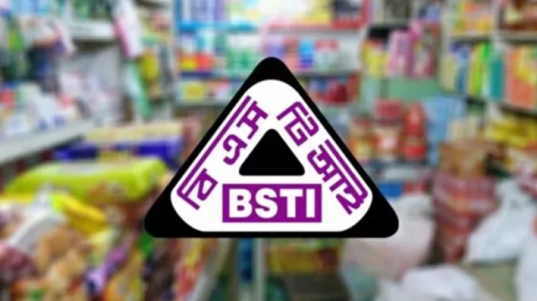 বম্বে সুইটসের মসলা-বাঘাবাড়ী ঘিসহ ১০ পণ্য বাজার থেকে প্রত্যাহ