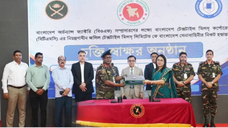 অস্ত্র-গোলাবারুদ উৎপাদন বাড়াতে সেনাবাহিনীর হাতে জলিল টেক্সটা