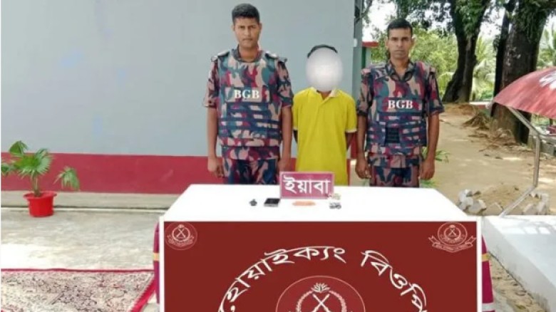 টেকনাফে ইয়াবাসহ যুবক আটক