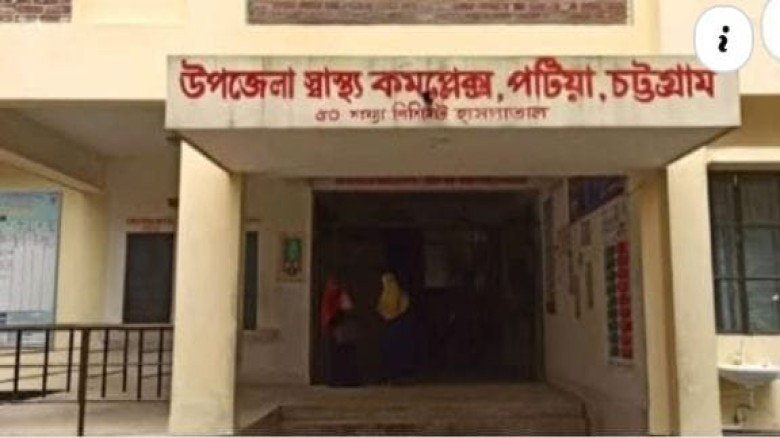 পটিয়ায় মাইক্রোবাসের ধাক্কায় বৃদ্ধার মৃত্যু