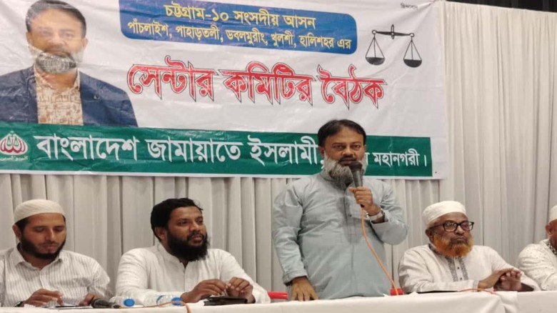 দাড়িপাল্লার বিজয়ে কোমর বেঁধে নামতে হবে — অধ্যক্ষ হেলালী