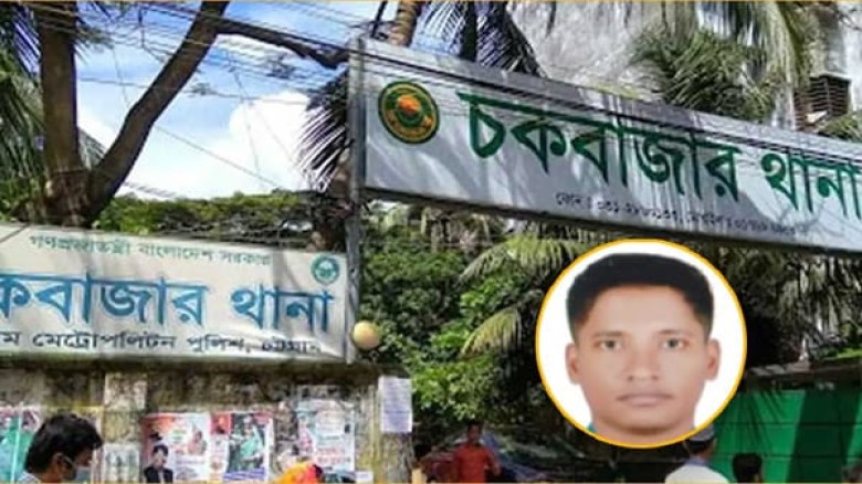 চকবাজার থানা থেকে পুলিশের ঝুলন্ত মরদেহ উদ্ধার...