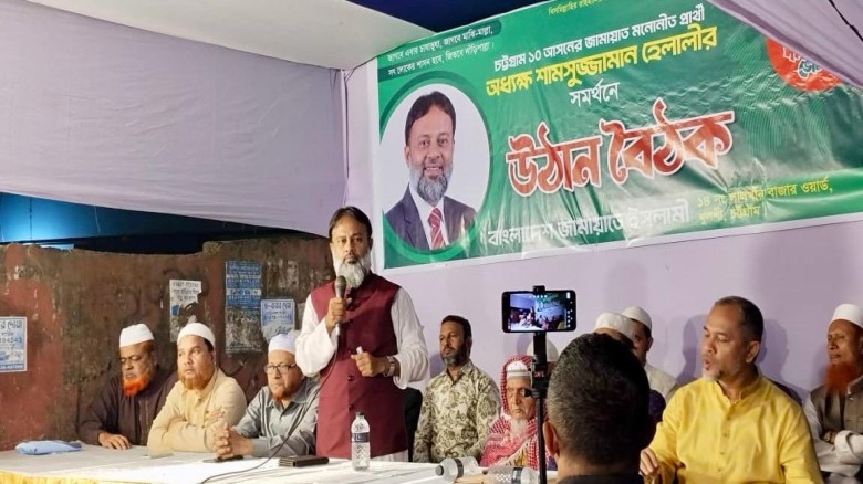 স্বচ্ছ নেতৃত্ব, জবাবদিহিতা ও মানবিক দৃষ্টিভঙ্গি ছাড়া উন্নয়ন 