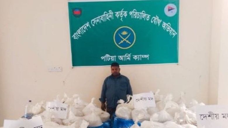 পটিয়ায় সেনা অভিযানে ৫৮১লিটার মদ উদ্ধার