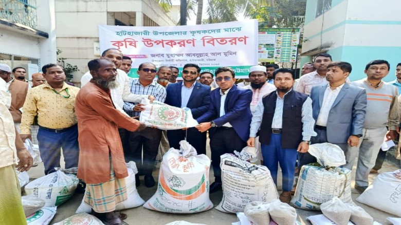 হাটহাজারীতে ৫০০ কৃষকের মাঝে সরিষা বীজ ও সার বিতরণ