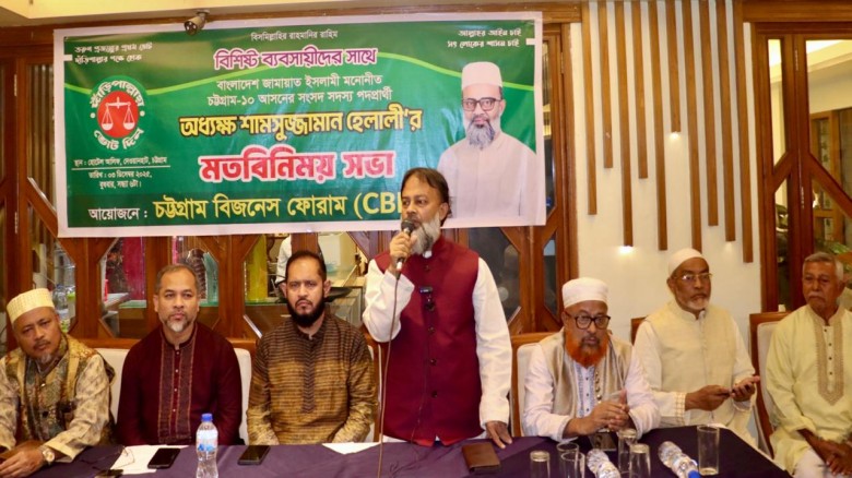 সামর্থ্যের সবটুকু দিয়ে দাড়িপাল্লার বিজয় নিশ্চিত করতে হবে — অ