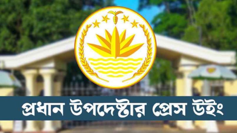 খালেদা জিয়ার জন্য সারাদেশে দোয়া ও প্রার্থনার আহ্বান জানিয়েছ