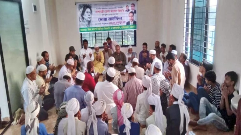 বেগম খালেদা জিয়ার রোগমুক্তি কামনায় উত্তর মাদার্শা ইউনিয়ন বিএ