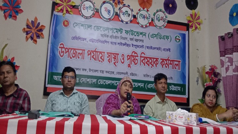 বোয়ালখালীতে স্বাস্থ্য ও পুষ্টি বিষয়ক কর্মশালা অনুষ্ঠিত