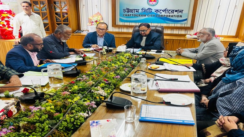 চসিকের তিন শিক্ষা প্রতিষ্ঠানের গভর্নিং বডির সভা অনুষ্ঠিত