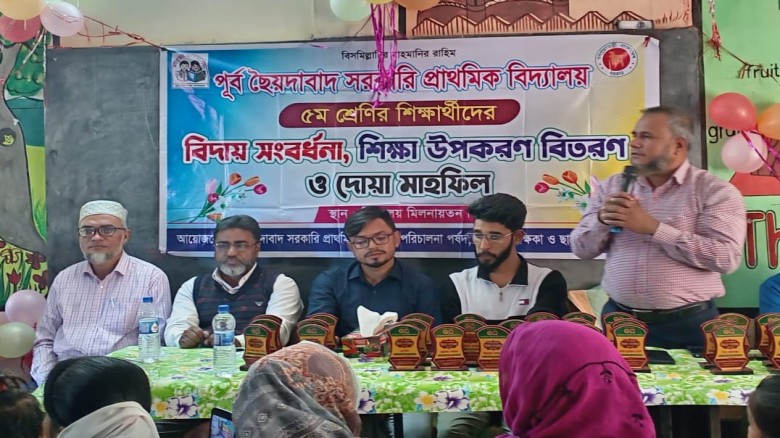 চন্দনাইশে পূর্ব ছৈয়দাবাদ সরকারি প্রাথমিক বিদ‍্যালয়ে শিক্ষার্