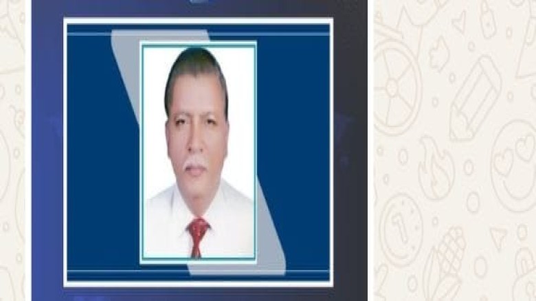 মাস্টার এ কে এম নাজিম উদ্দীন চেয়ারম্যানের ১০ম মৃত্যু বার্ষিক