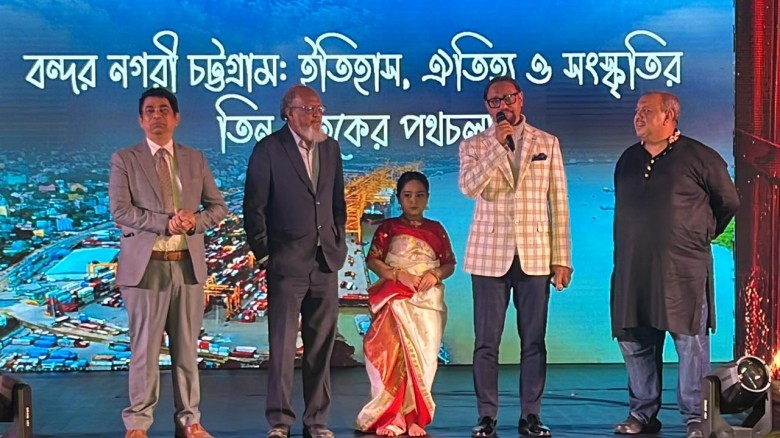 চট্টগ্রামের ইতিহাস, ঐতিহ্য ও সংস্কৃতির ৩৬৫ বছর উদযাপন