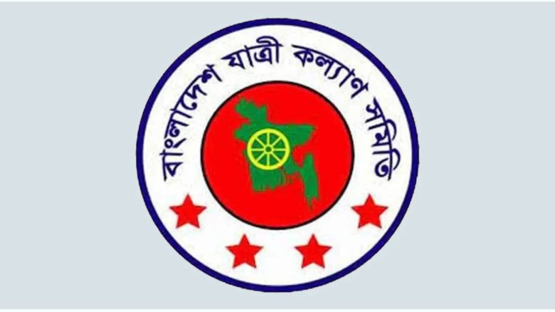 নভেম্বরে ৫২৬ দুর্ঘটনায় ৫০৭ জন নিহত আহত ৮৯৯