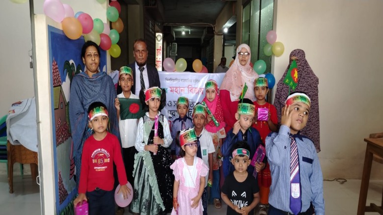 মহান বিজয় দিবস পালিত