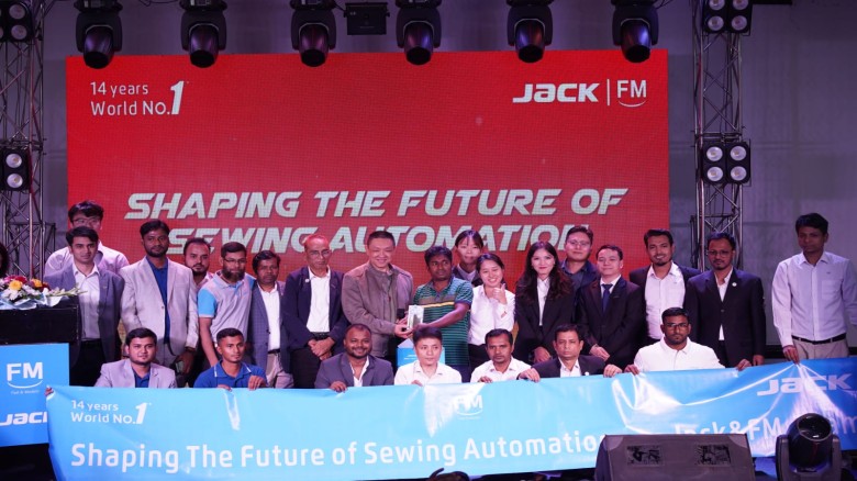 পোশাক শিল্পে ব্যবহৃত অটোমেটিক সেলাই মেশিন প্রদর্শনী ও অটোমেশ