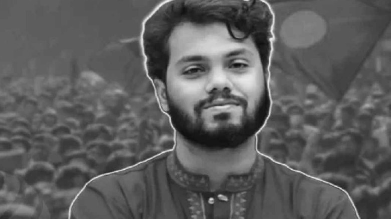 হাদির মৃত্যুতে আজ রাষ্ট্রীয় শোক