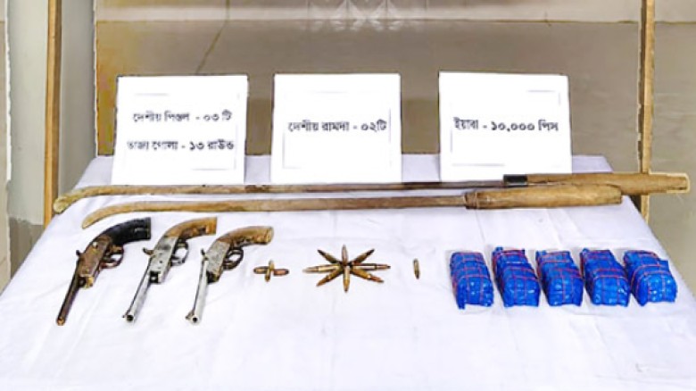 টেকনাফে আগ্নেয়াস্ত্র, গোলাবারুদ ও ইয়াবা উদ্ধার