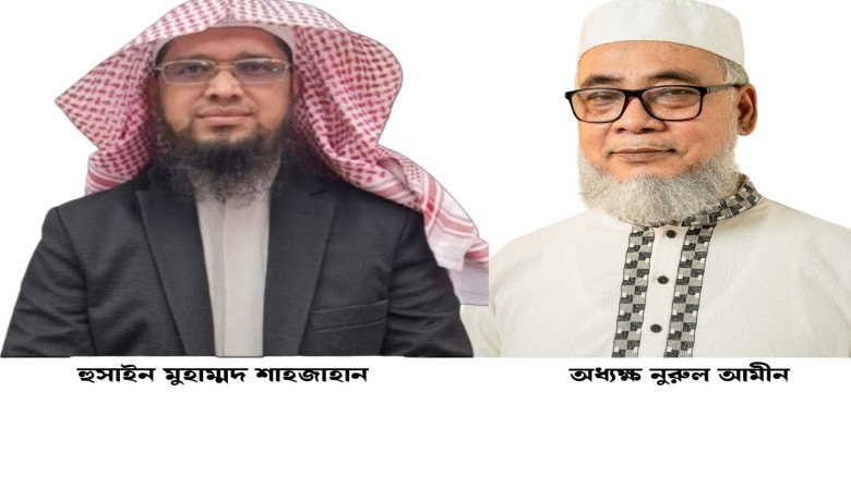 ফটিকছড়িতে কে পাচ্ছেন ৮ দলীয় জোটের একক মনোনয়ন