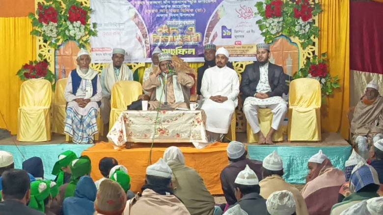 চন্দনাইশে হযরত আবু বক্কর সিদ্দিক (রা:) ওফাত দিবস উপলক্ষে আজি