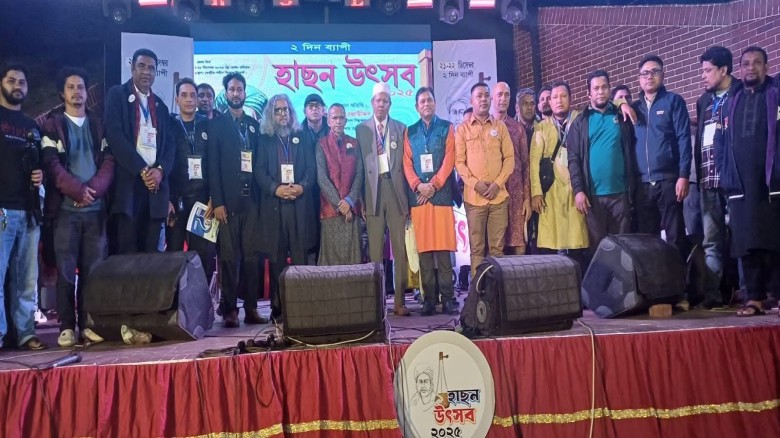 নানান আয়োজনে সিলেটে হাছন উৎসব এর প্রথমদিন সম্পন্ন