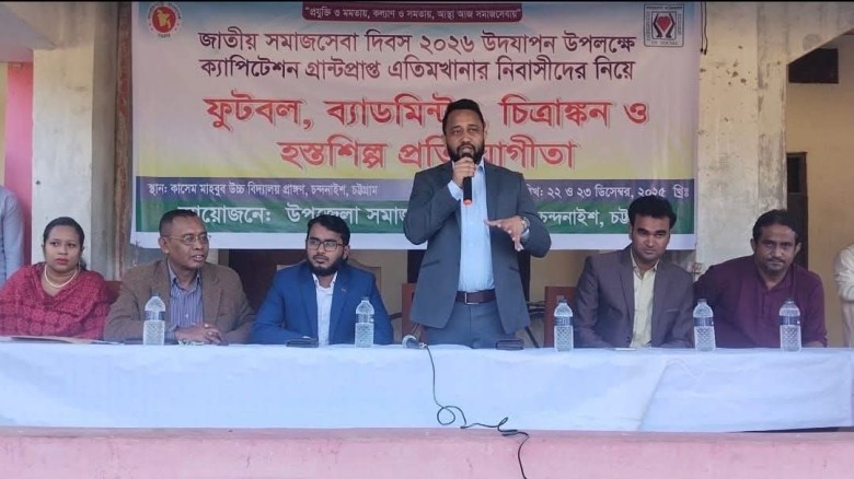 চন্দনাইশে ক্রীড়া ও হস্তশিল্প প্রতিযেগিতার শুভ উদ্বোধন