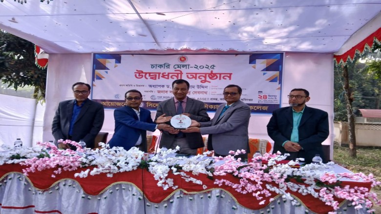 সিলেট পলিটেকনিক ইনস্টিটিউটে চাকরি মেলা সম্পন্ন