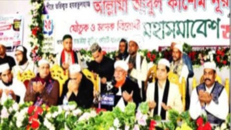 পটিয়ায় যৌতুক ও মাদক বিরোধী মহাসমাবেশ যৌতুক বিহীন ৩ দম্পতির ব