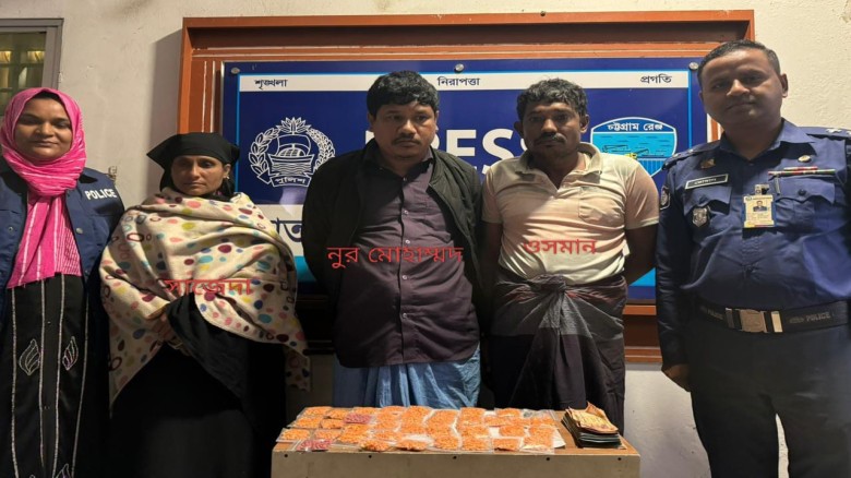 সাতকানিয়ায় ইয়াবা ট্যাবলেটসহ তিন মাদক কারবারি গ্রেপ্তার