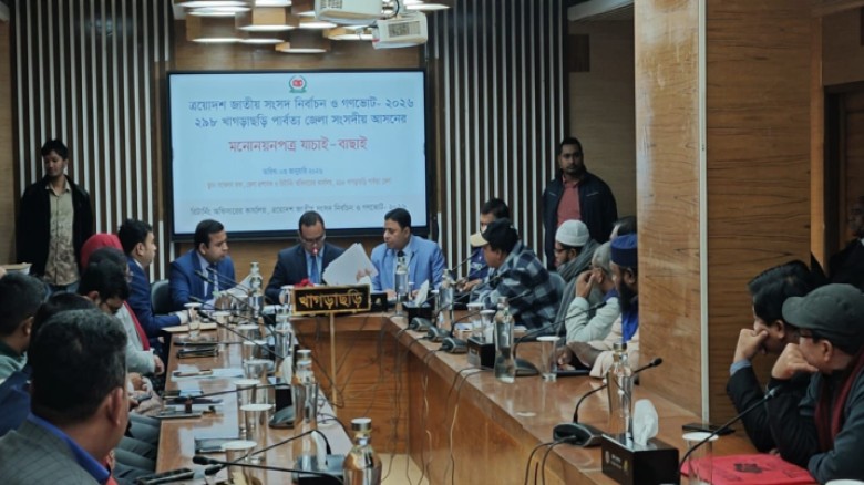 খাগড়াছড়িতে ৭ প্রার্থীর মনোনয়ন বাতিল, বৈধ ৭