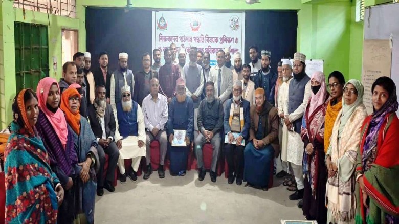 শিক্ষক প্রশিক্ষণ ও পঞ্চবার্ষিকী পরিকল্পনা কর্মশালা অনুষ্ঠিত