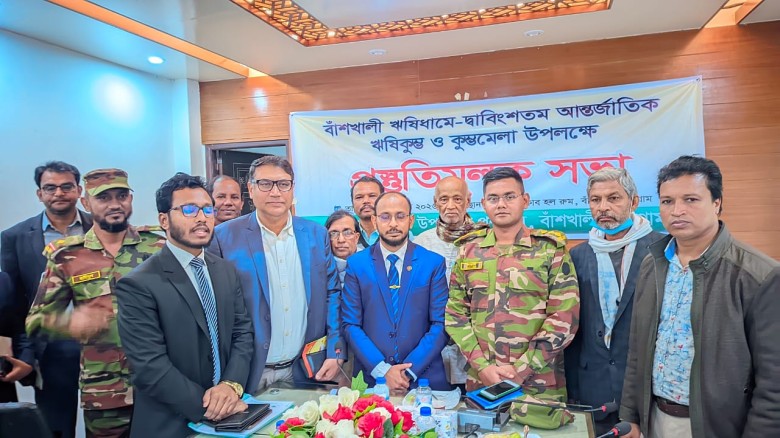 আন্তর্জাতিক কুম্ভমেলা উপলক্ষে বাঁশখালীতে উপজেলা প্রশাসনের প্রস্তুতি সভা অনুষ্ঠিত...