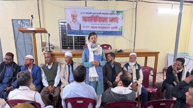 সনাতনী সম্প্রদায়ের নেতৃবৃন্দের সঙ্গে অধ্যক্ষ হেলালীর