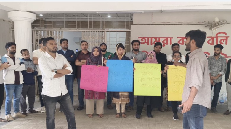 চবির উপাচার্য দুই উপ-উপাচার্য ও রেজিস্ট্রারের পদত্যাগ দাবি ছ