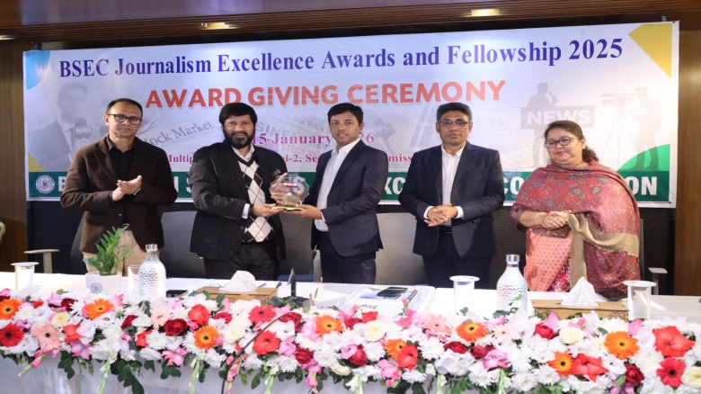 বিএসইসি মিডিয়া অ্যাওয়ার্ড জিতলেন মিরসরাইয়ের সন্তান সাংবাদি