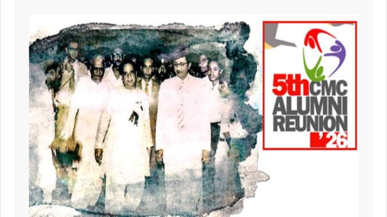 চট্টগ্রাম মেডিকেল কলেজ ও হাসপাতাল, চিকিৎসা বিজ্ঞানের বাতিঘর...